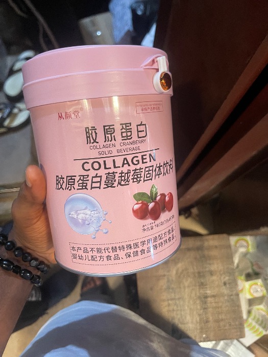 Collagen and cranberry